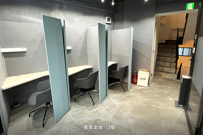【その他共用部分】 | 金玉堂ビル