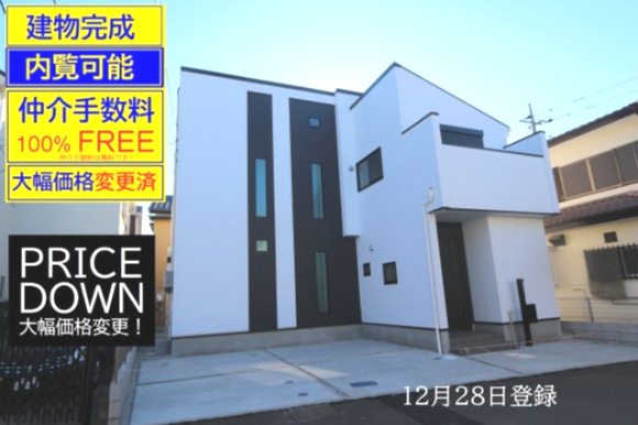 【MIRASUMO】国分寺市東恋ヶ窪617①