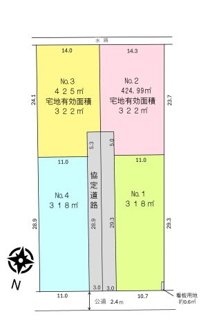 土地　川越市寺山　全４区画の区画図|全4区画販売中！