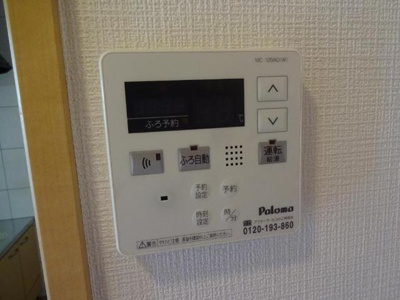 【その他】 | サンシャイン２号館 | 給湯器リモコン