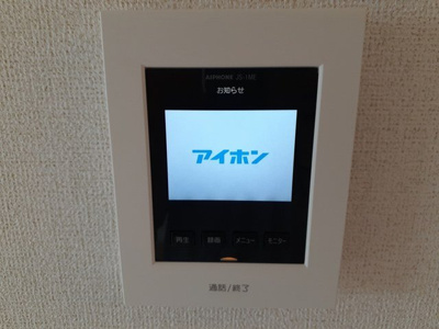 【セキュリティ】 | ザ・ビレッジグリーン飾東