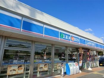 【周辺】 | アリュール | ローソン姫路別所店まで1000m