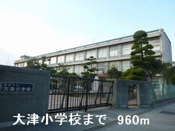 クレストヨコセキの周辺|大津小学校まで960m