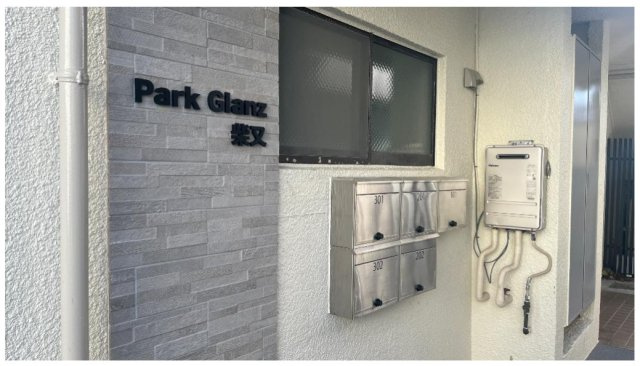 東京都葛飾区柴又3丁目　一棟マンション　満室稼働中の設備