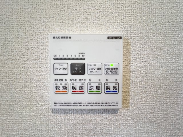 碧南市住吉町2期　新築分譲住宅　１号棟の冷暖房・空調設備|浴室暖房乾燥機、24時間換気機能付き