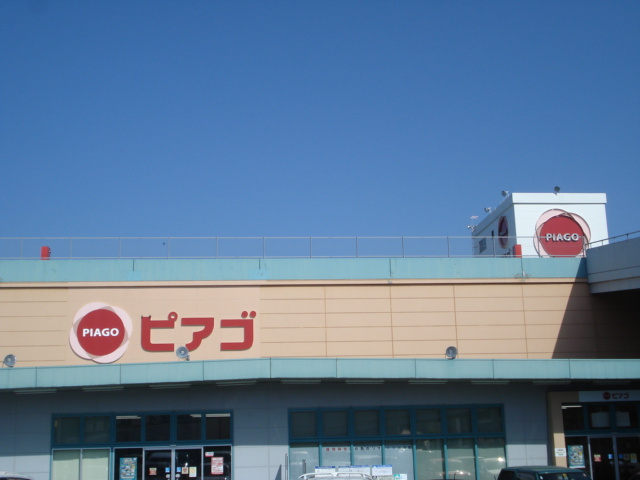 ティエドゥールⅡの周辺|ピアゴ瑞浪店まで439ｍ