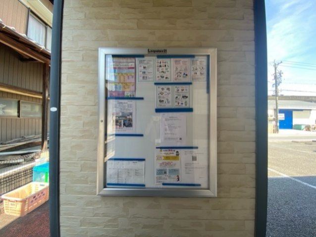 レオパレス桜のその他