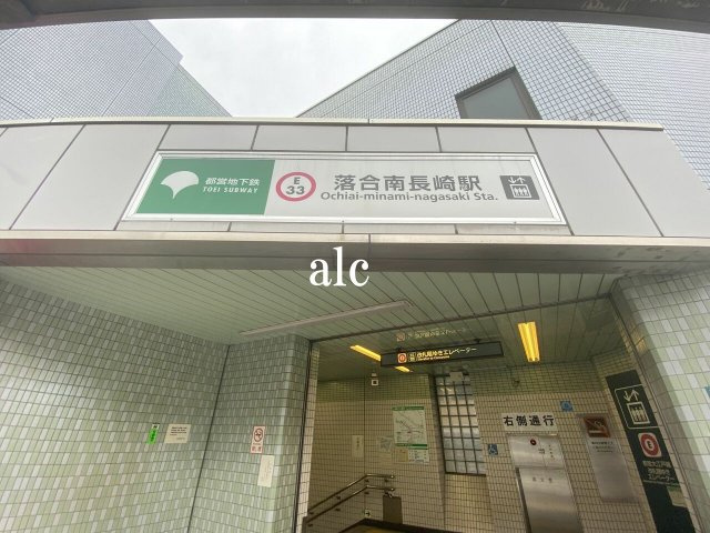 ソフィアユニゾンの周辺