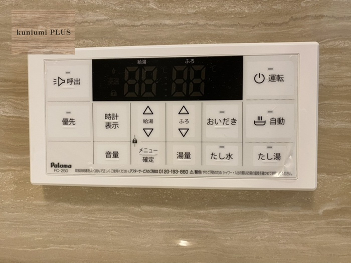 ファミール緑橋の発電・温水設備