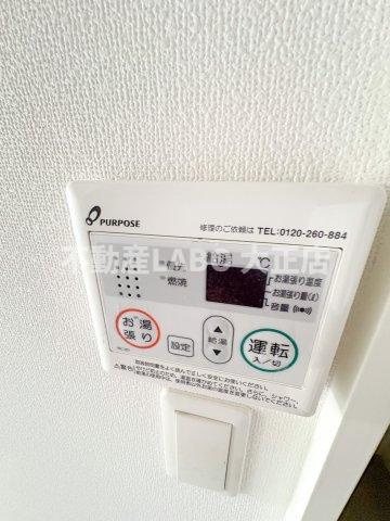 D-FLAT Nagahashiのその他