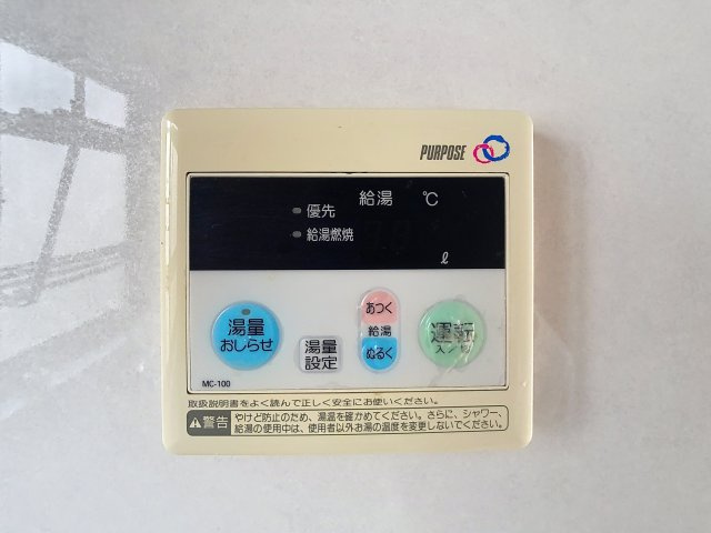 コーポ長橋の設備