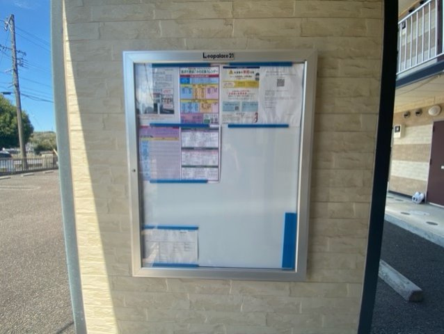 レオパレス西小田のその他