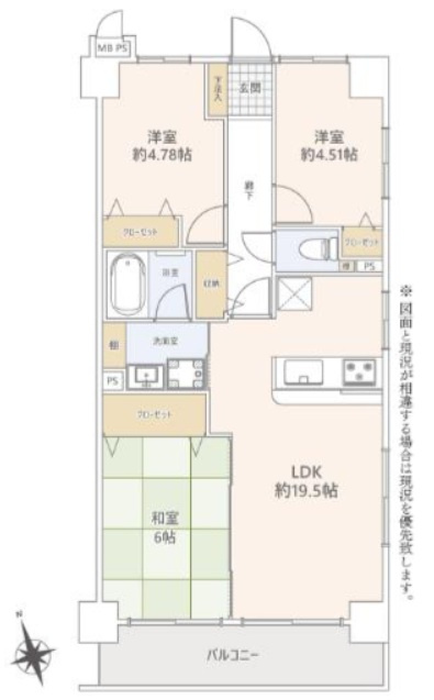 ピアコート春日部弐番館