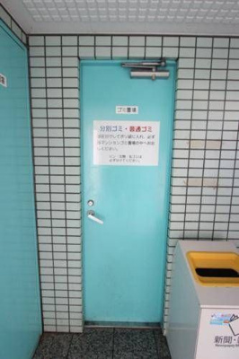 【その他】 | メゾンドプレーヌ