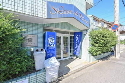 【その他共用部分】 | メゾンドプレーヌ