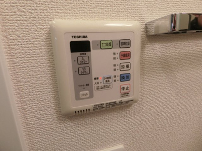 【設備】 | ビイルーム武蔵小杉