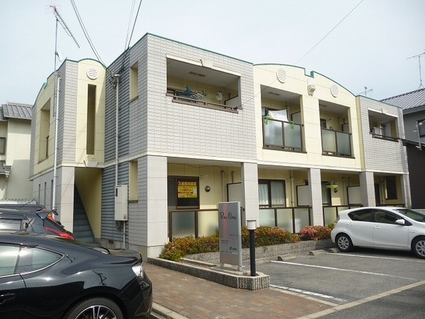 パインワン