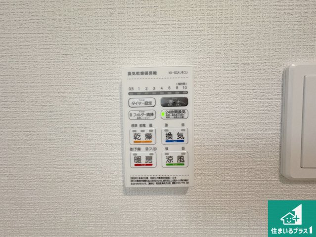 城陽市寺田今橋　第5期　新築一戸建ての冷暖房・空調設備|浴室暖房乾燥機リモコン！浴室暖房・衣類乾燥・涼風・浴室換気、お風呂を快適・便利にする機能付き！暮らしに役立つ多彩な機能で一年中活躍します！