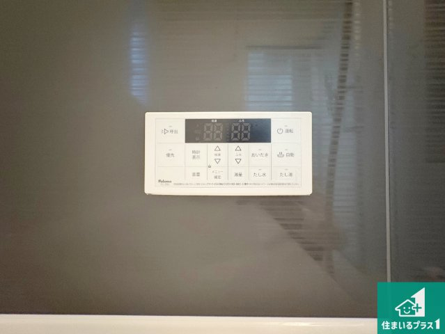 城陽市寺田今橋　第5期　新築一戸建ての発電・温水設備|給湯器リモコン（浴室側）省エネタイプの給湯器でお湯はり・追い炊き自由自在！お子様から高齢者の方まで、みんなが操作しやすいボタン配置です。
