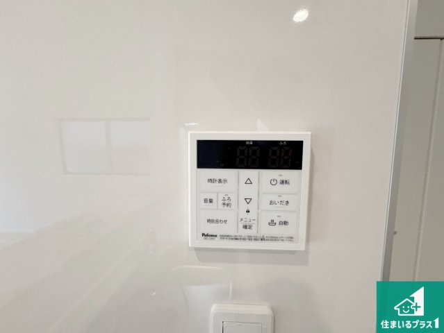 城陽市寺田今橋　第5期　新築一戸建ての発電・温水設備|給湯器リモコン（LDK側）ボタン一つでお風呂のお湯はり・追い炊き可能！便利な呼び出し機能付き！表示文字が大きく読みやすい有機ＥＬを採用！どの角度からも見やすくなっています。