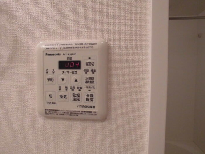 エルピスの設備