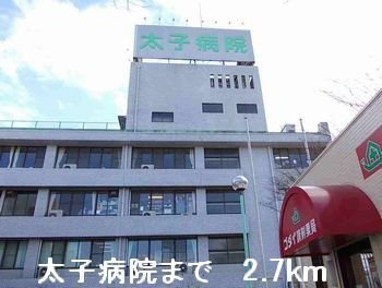 メリフィーＡの周辺|太子病院まで2700m