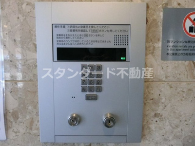 【セキュリティ】 | エスリード同心第2