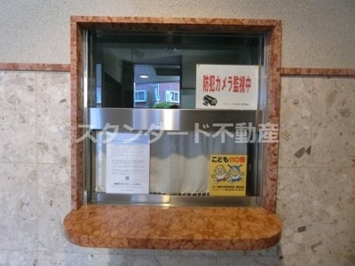 【セキュリティ】 | エスリード同心第2