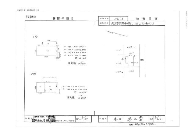 見附市昭和町1丁目　車庫付き中古戸建のその他