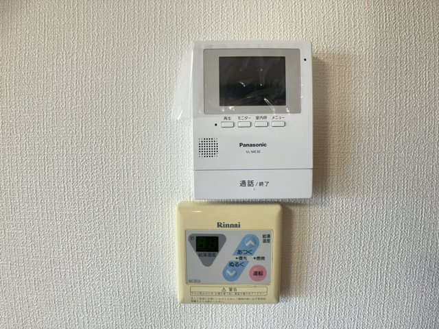 【セキュリティ】 | エメロード