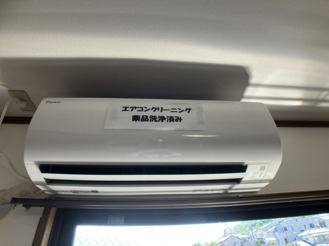 【設備】 | エメロード