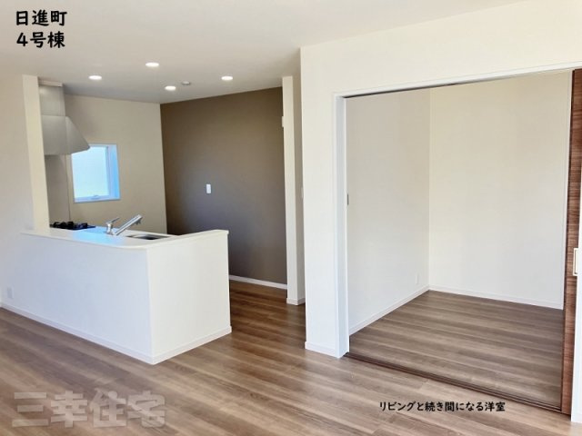 碧南市日進町の洋室|3.75帖の洋室はリビングと続き間になります