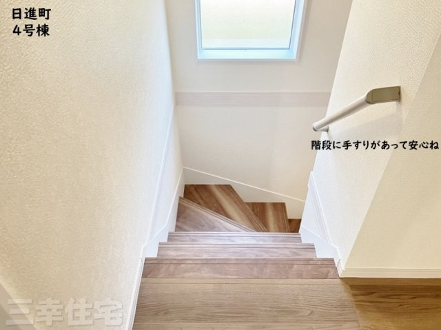 碧南市日進町の設備|階段やトイレには手すりを設置し、転落の防止や体への負担を軽減します。健康や安全に配慮した安心の住宅を提供しています