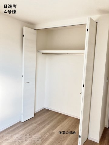 碧南市日進町の収納