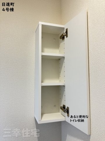 碧南市日進町の収納|トイレにもあると便利な収納棚があります♪