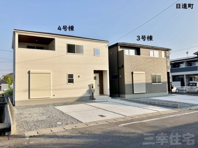 碧南市日進町の外観|完成しています！いつでも内覧いただけます