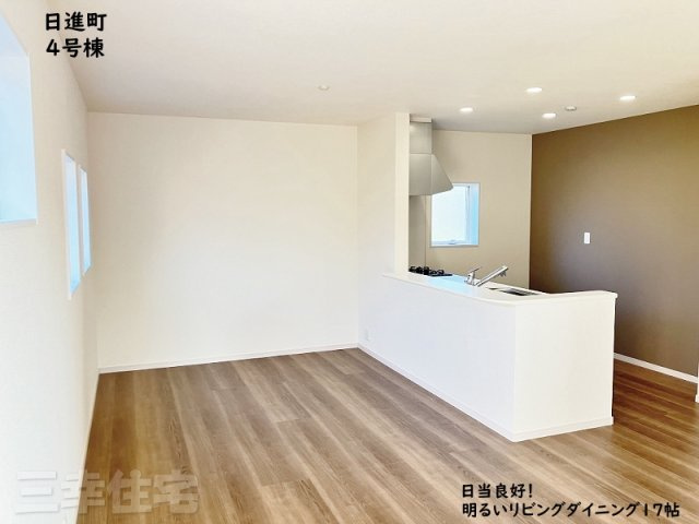 碧南市日進町のダイニング|17帖のリビングダニング