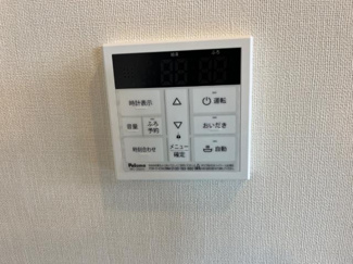 【設備】 | リュミエール | 追い焚き完備（イメージ）