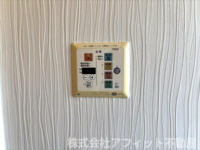 【その他】 | ファミーユ曙 | 浴室乾燥機パネル