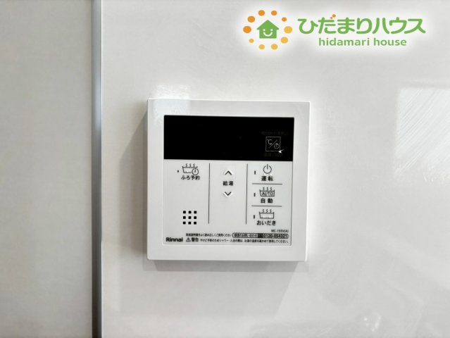 本庄市見福　17期　新築一戸建て　ずっとプラス　02の発電・温水設備|いつでも温かい湯船に浸かれて、節約もできちゃう！