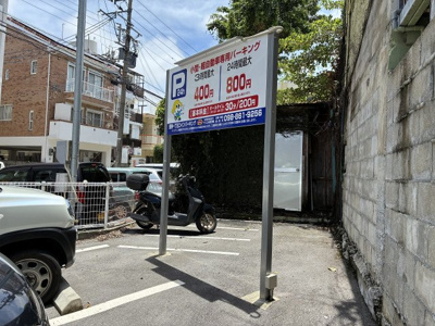 【地図】 | 壺屋パーキング（駐輪場）