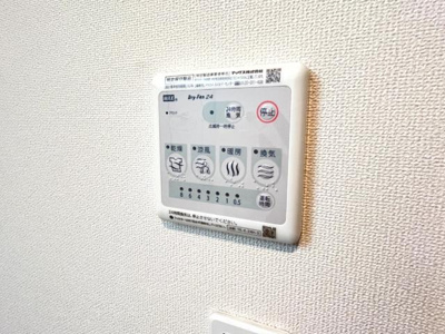 【設備】 | ルナヴォワール | 室内設備