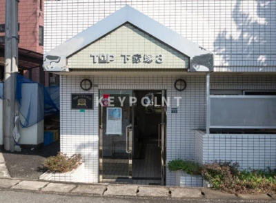 【エントランス】 | トップ下赤塚第三