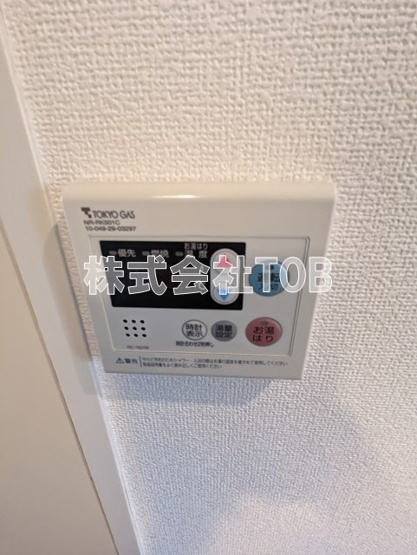【設備】 | maison　de　I.S.O