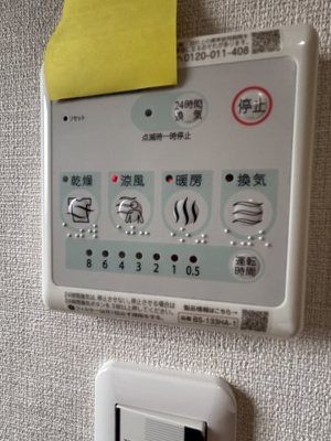 【設備】 | ソレイユアーバン18