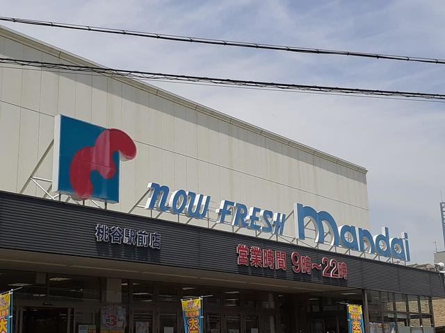 Ｎ　Ｌｉｆｅの周辺|万代様まで414m