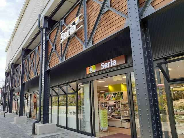 Ｎ　Ｌｉｆｅの周辺|Seria様まで369m