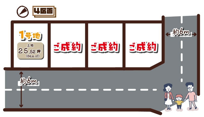 向島津田町１号地の区画図