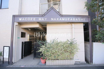 【エントランス】 | ワコーレ　メイ中村橋