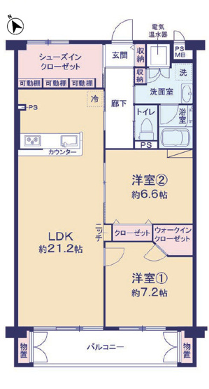 【間取り】 | メガロン逗子 | 81.58㎡の2LDK。